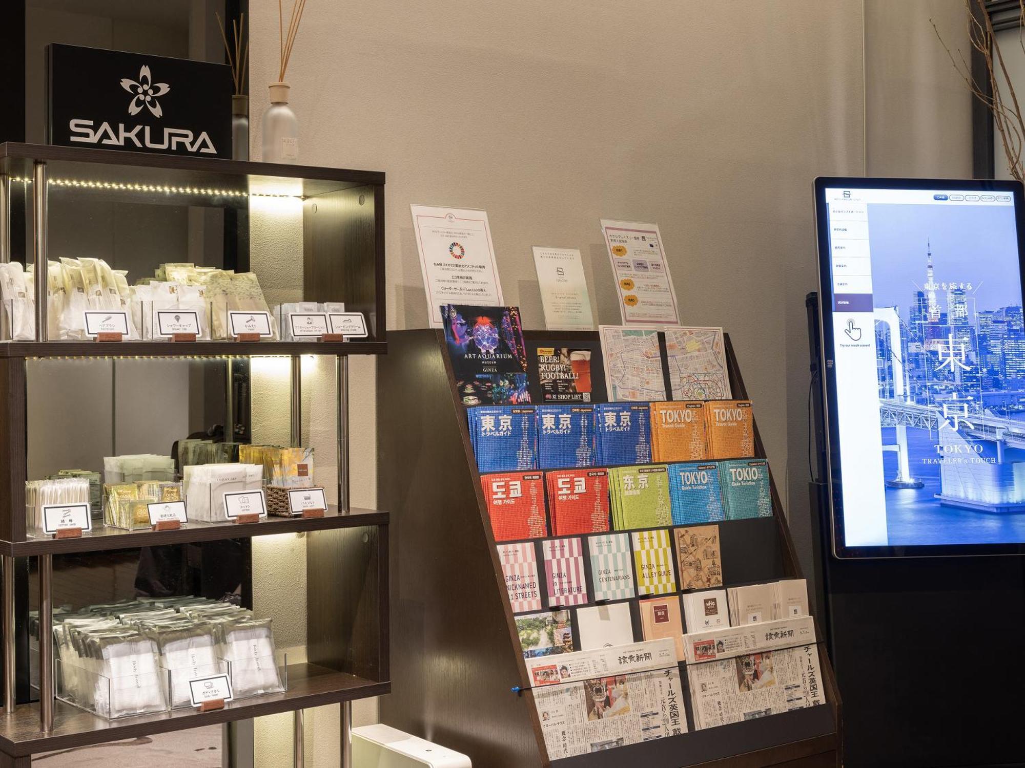 Hotel Gracery Ginza Tokyo Eksteriør billede